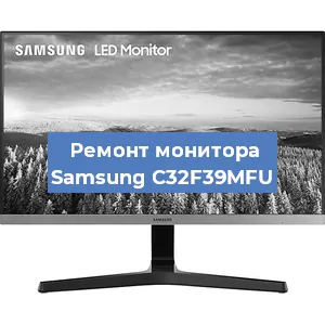 Ремонт монитора Samsung C32F39MFU в Ижевске